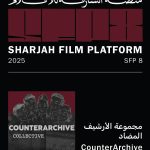 Artist Announcement visual