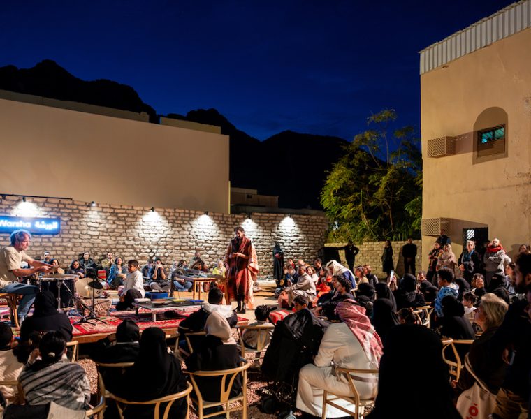 Bayt Al Hams (The Whispering House) by Tarek Atoui - AlUla Arts Festival. Image courtesy Royal Commission for AlUla