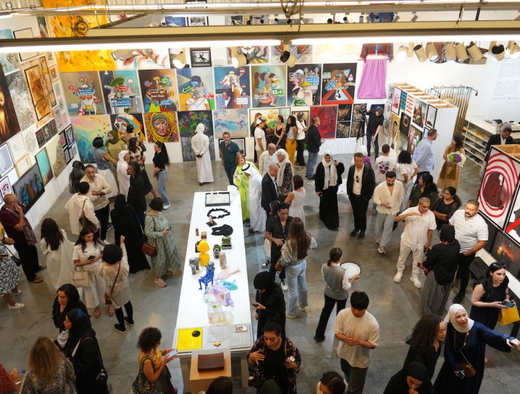 Made in Tashkeel 14th edition