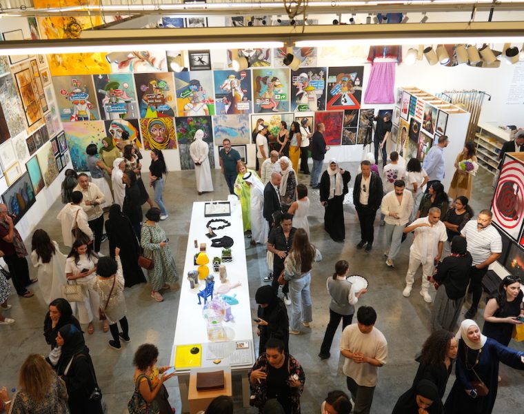 Made in Tashkeel 14th edition