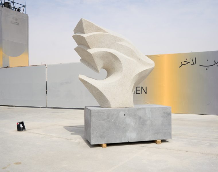 Ebtesam Saleh