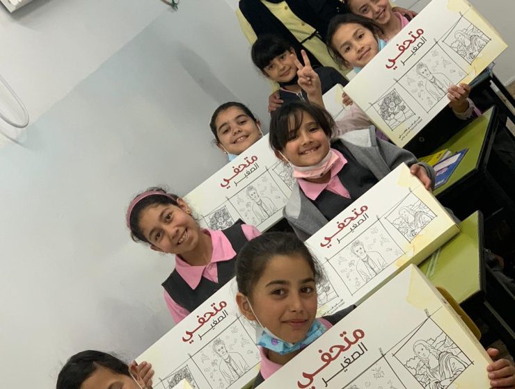 First classroom with children and teacher, My Little Museum Project.