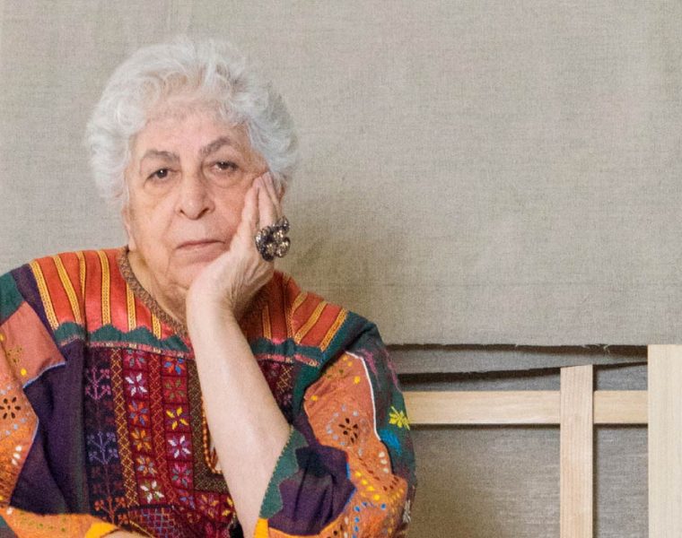 Selections Arts - Samia Halaby’s ‘portrait’ for Curriculum Vitae Issue