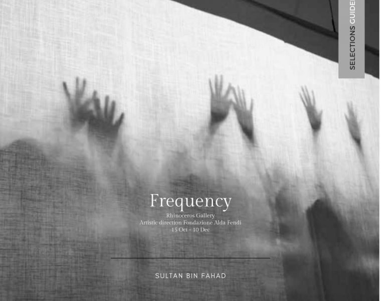 Frequency Exhibition