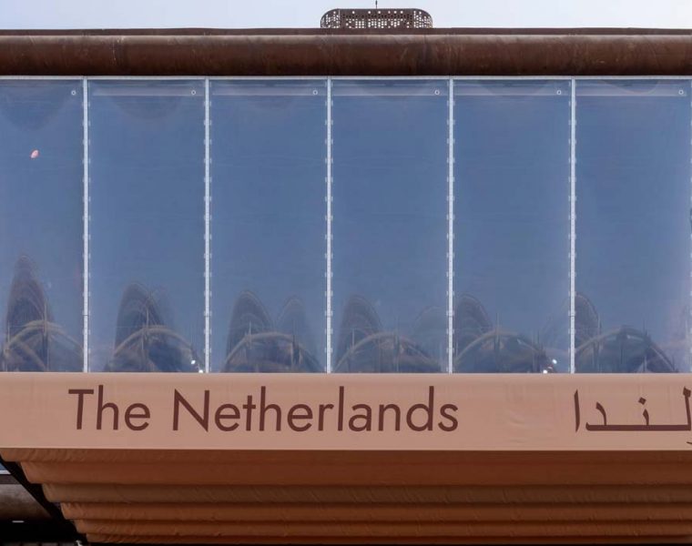 Netherlands Pavilion, Expo 2020 Dubai. (Photo by Suneesh Sudhakaran/Expo 2020 Dubai)