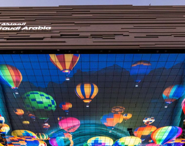 Exterior of the Kingdom of Saudi Arabia Pavilion, Expo 2020 Dubai. (Photo by Suneesh Sudhakaran/Expo 2020 Dubai)